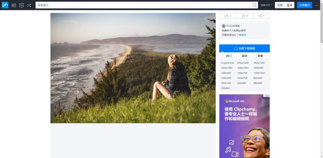 无版权可以随便用的素材库,高清无版权无水印的视频素材库app