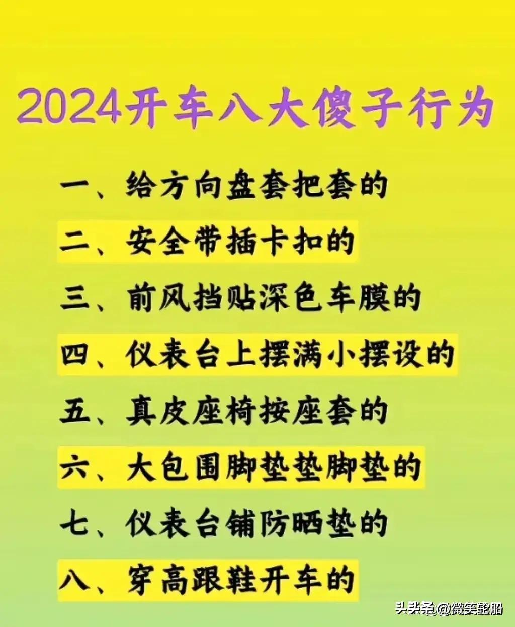 买车前需要知道的事,买车必须要注意的事项