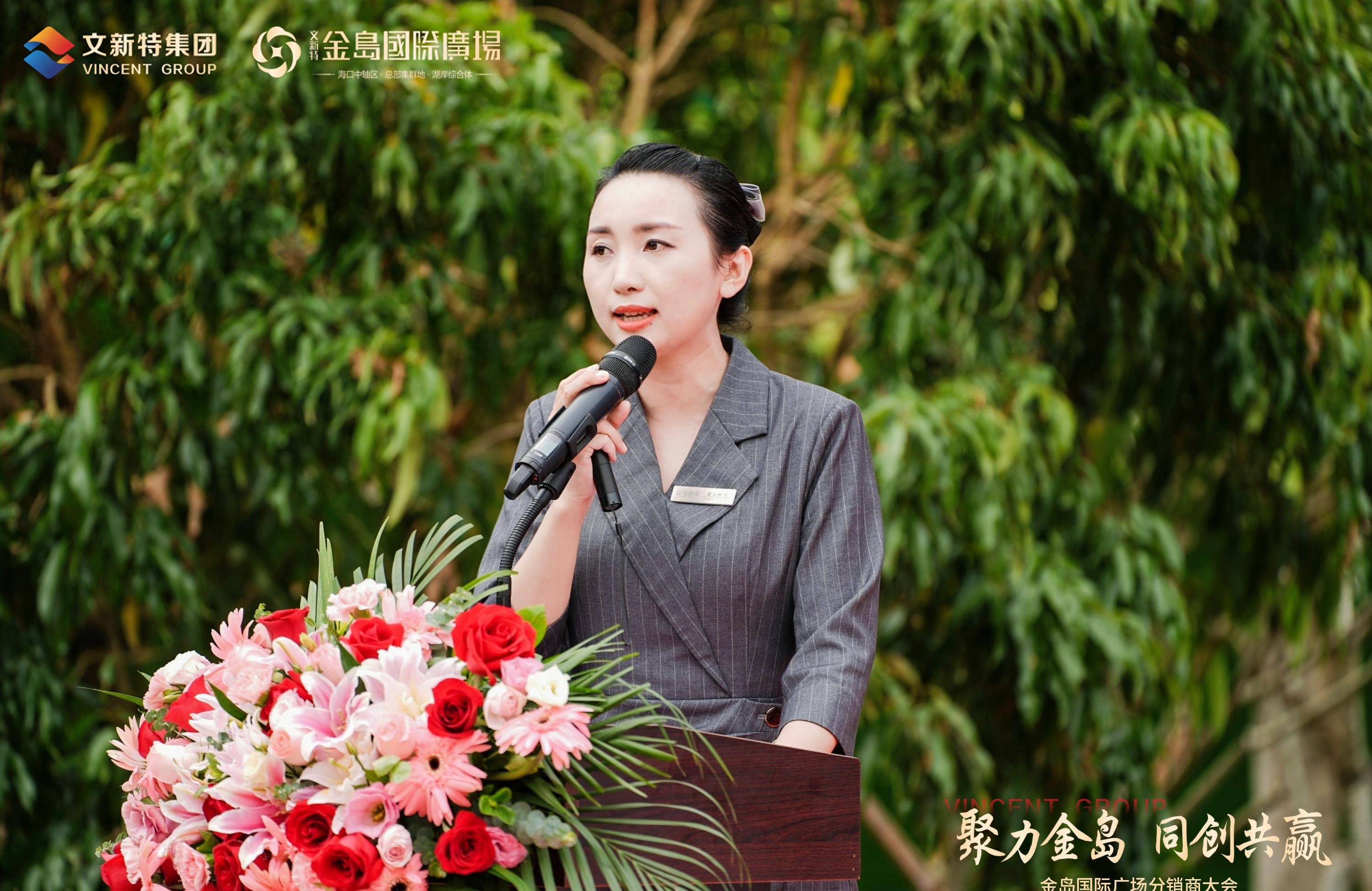 文新特,文新特海口