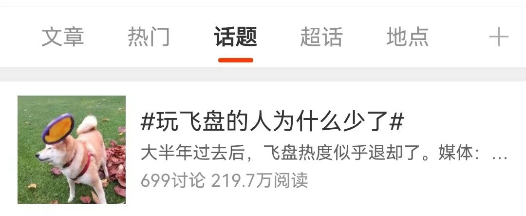 疫情爆发下的旅游业,疫情期间经济反弹