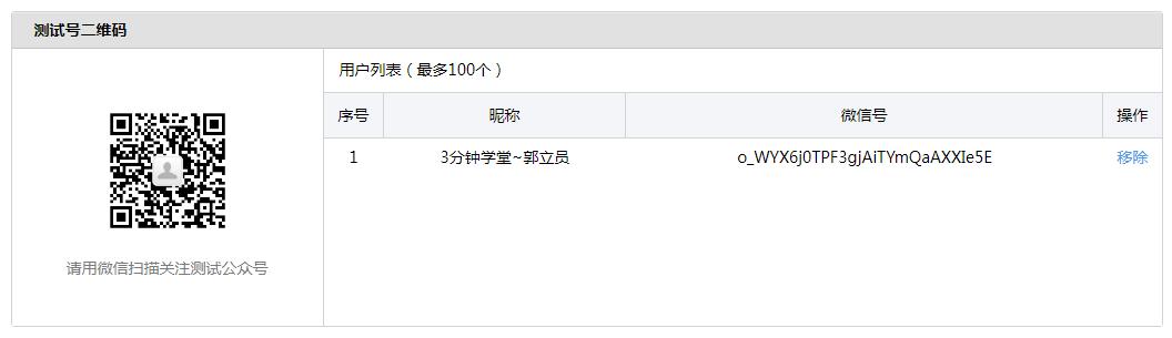 高德天气预报api,公众号天气预报推送开发