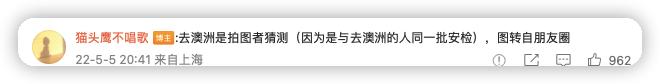 彭于晏去澳洲,彭于晏最近的机场照