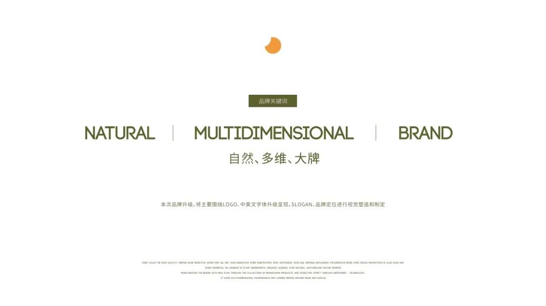 美业如何建立品牌,美业做品牌怎么破局