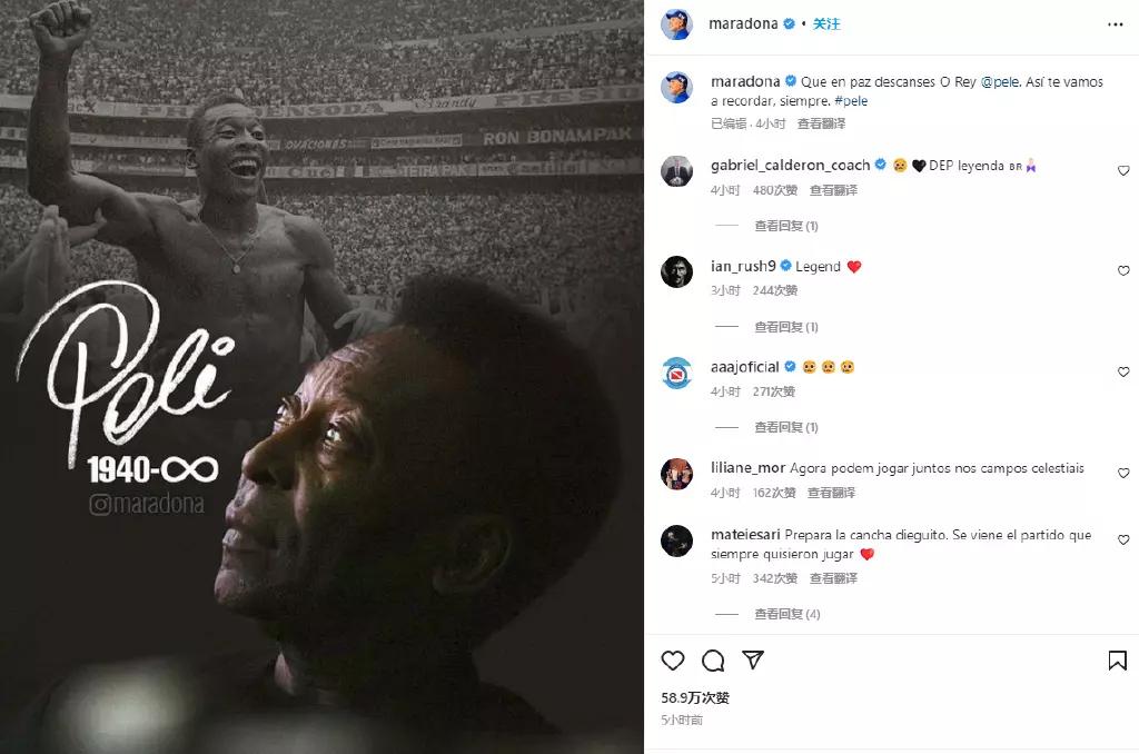 球王贝利因病逝世时间,球王贝利因病逝世科普