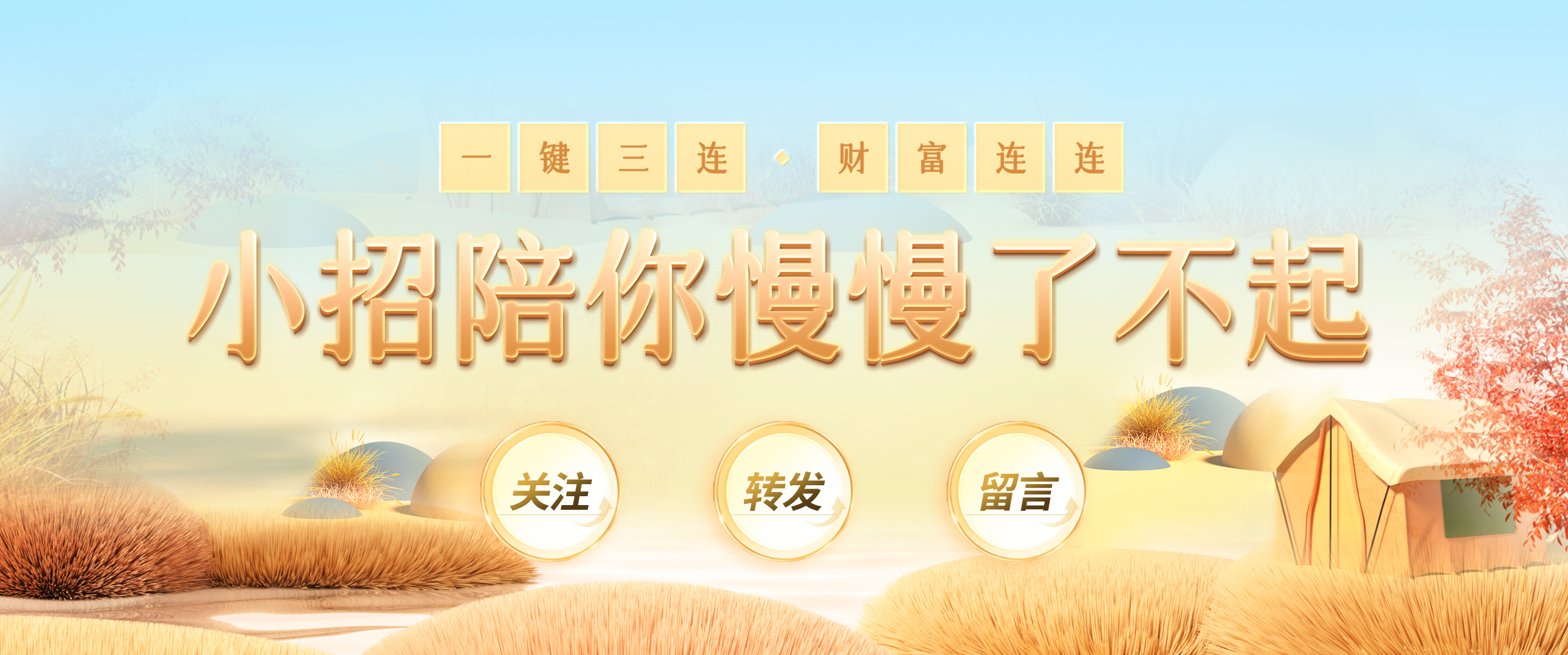 大学生副业搞钱：有人4年赚百万购房产，有人海边代写单次10块