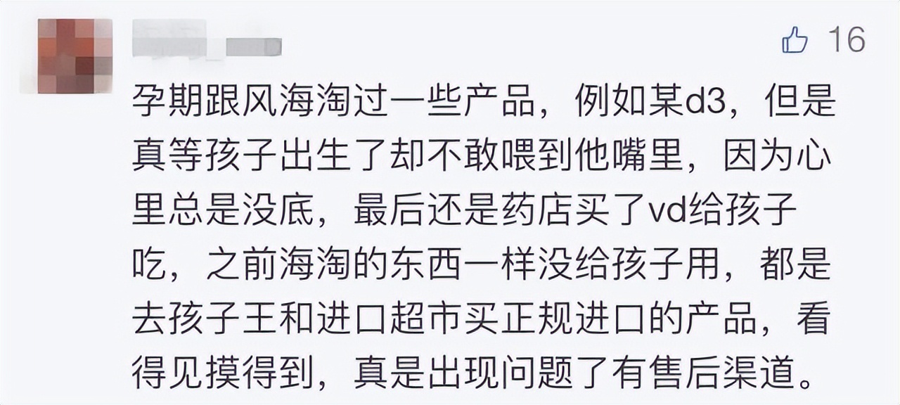 海淘儿童药需要注意什么,儿童海淘药哪些好用