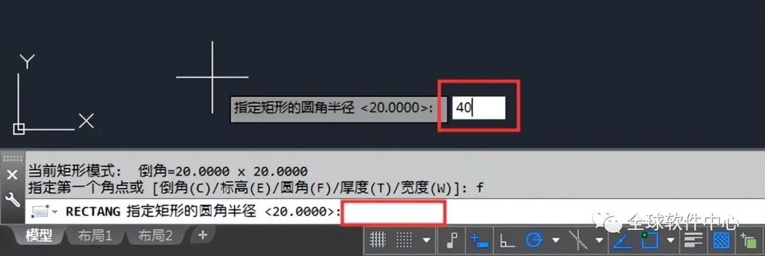 cad制图中的矩形命令怎么用,cad制图中矩形命令怎么用