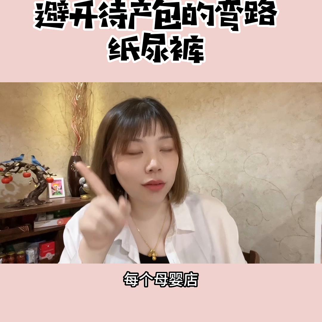 母婴常用纸尿裤,孕妈给宝宝用过的纸尿裤推荐