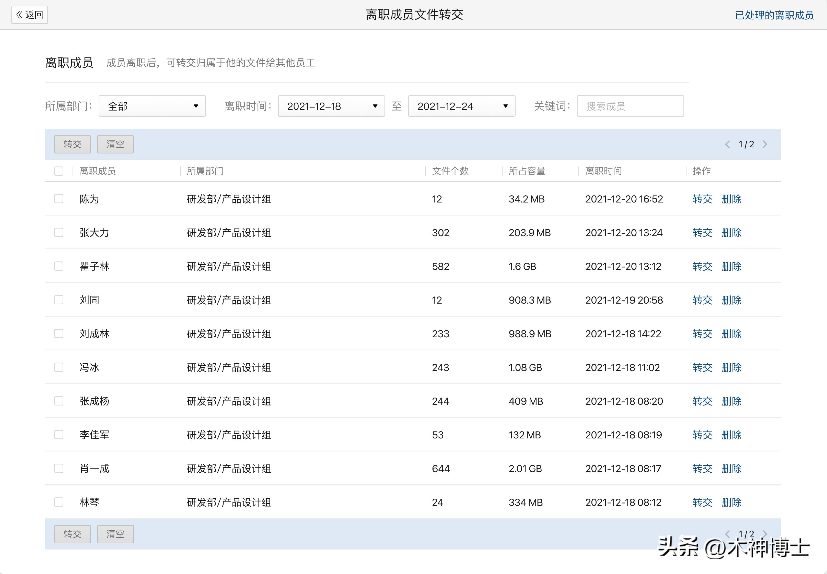 企业微信微盘文件同步功能,企业微信微盘高级功能