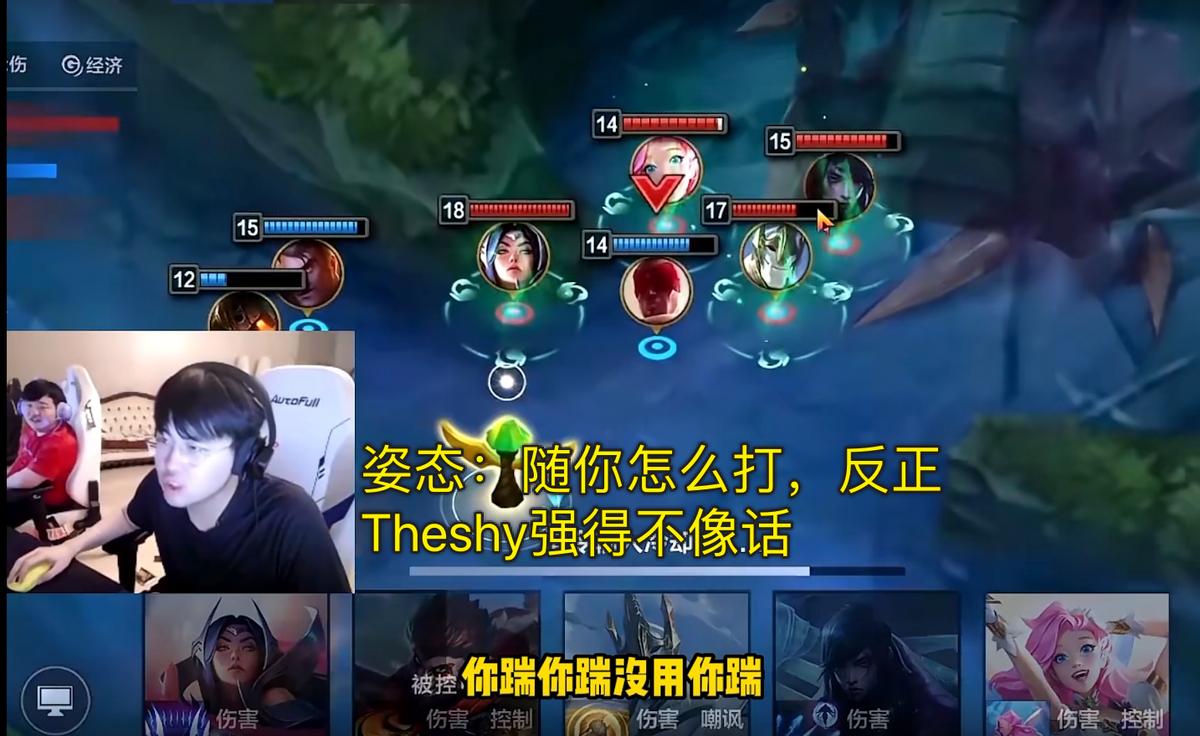 Theshy分数拉满，EDG最平均，电竞经理上线后，S冠战队评分图火了