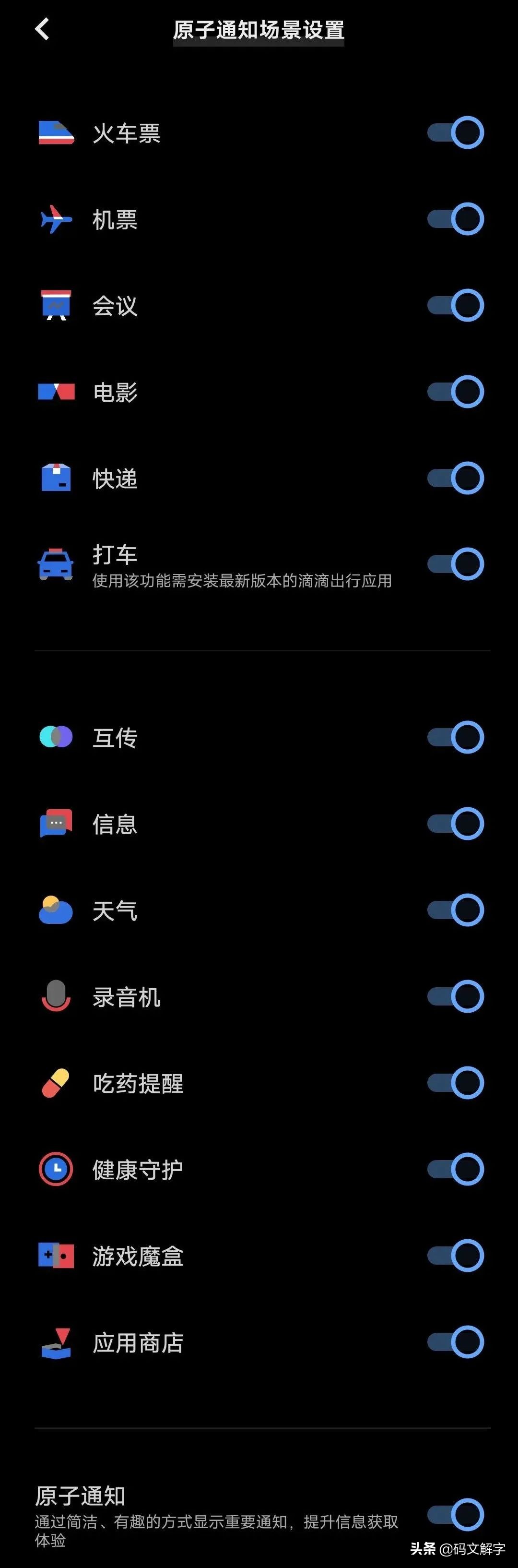 橘子ocean系统是什么,橘子ocean系统关闭更新