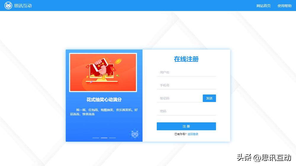 扫码签到现场,扫码签到小程序怎么弄