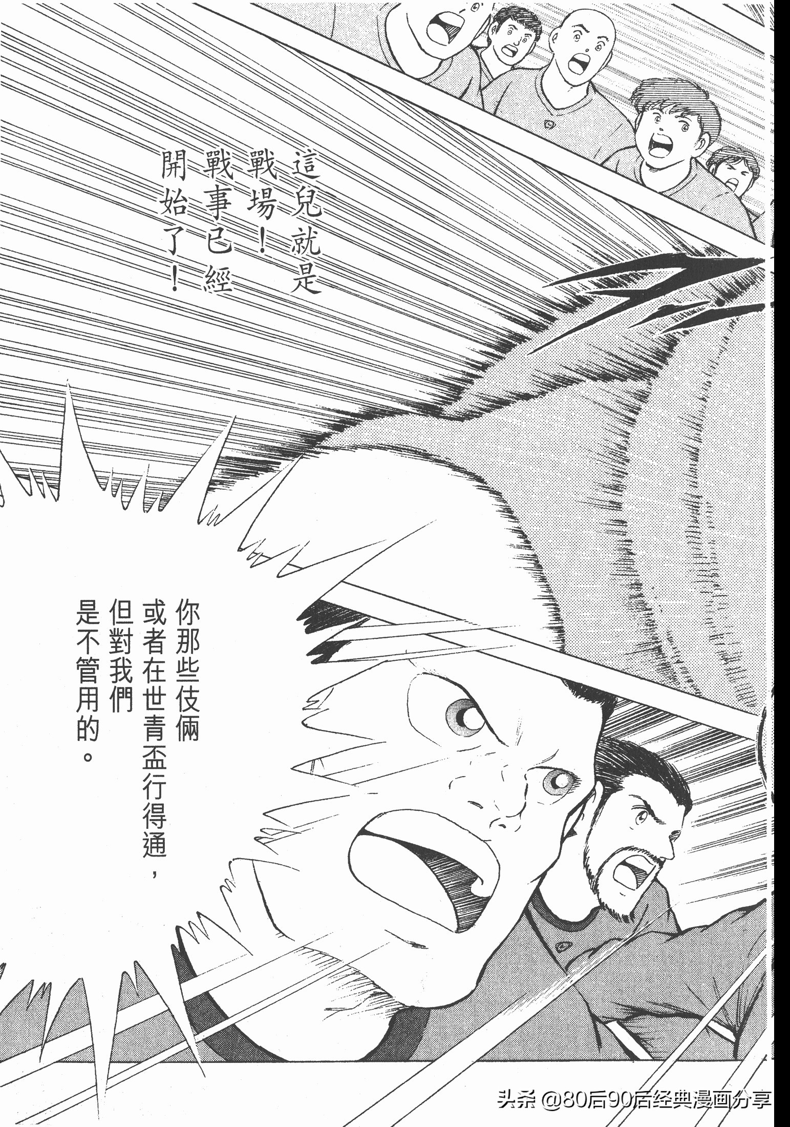 瓒崇悆灏忓皢roadto2002鍦ㄧ嚎瑙傜湅,瓒崇悆灏忓皢roadto2002绮よ