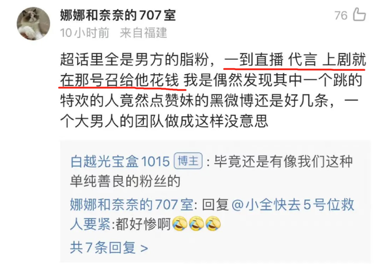 白敬亭撩妹隐藏高手,白敬亭撩妹经典片段