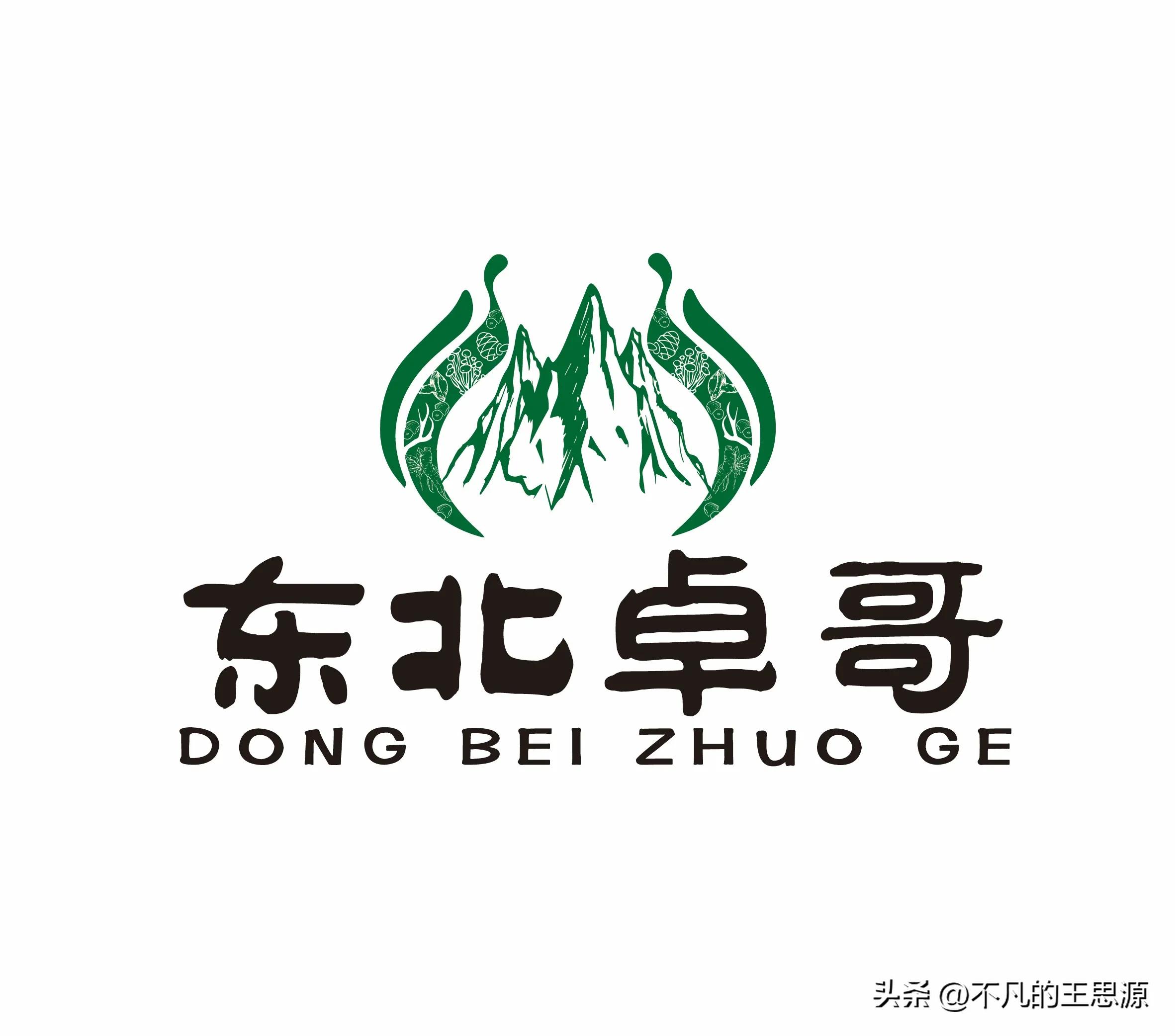 5月31日东北卓哥微语安全简报农历四月十三星期三