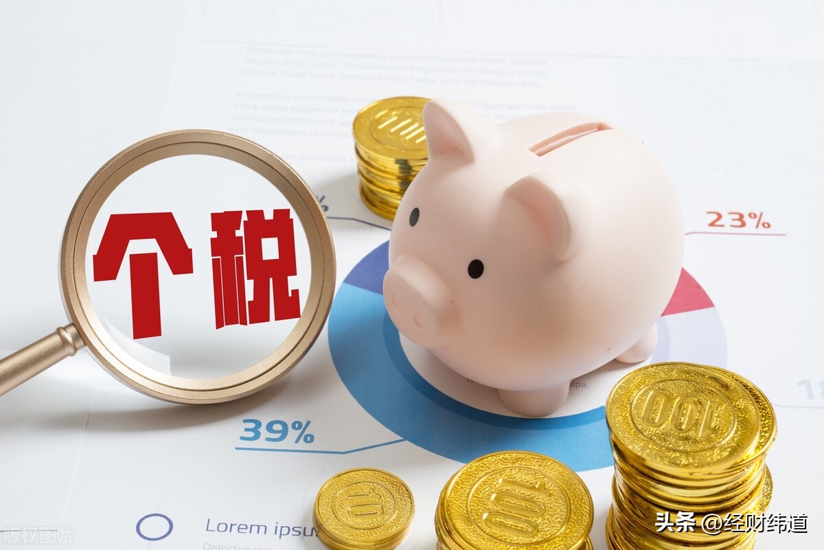 代扣代缴所得税完整账务处理流程,企业代扣代缴个税计算及会计处理