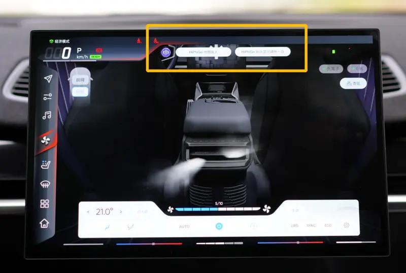 高合hiphiz车机真实体验,高合hiphiz车机系统更新