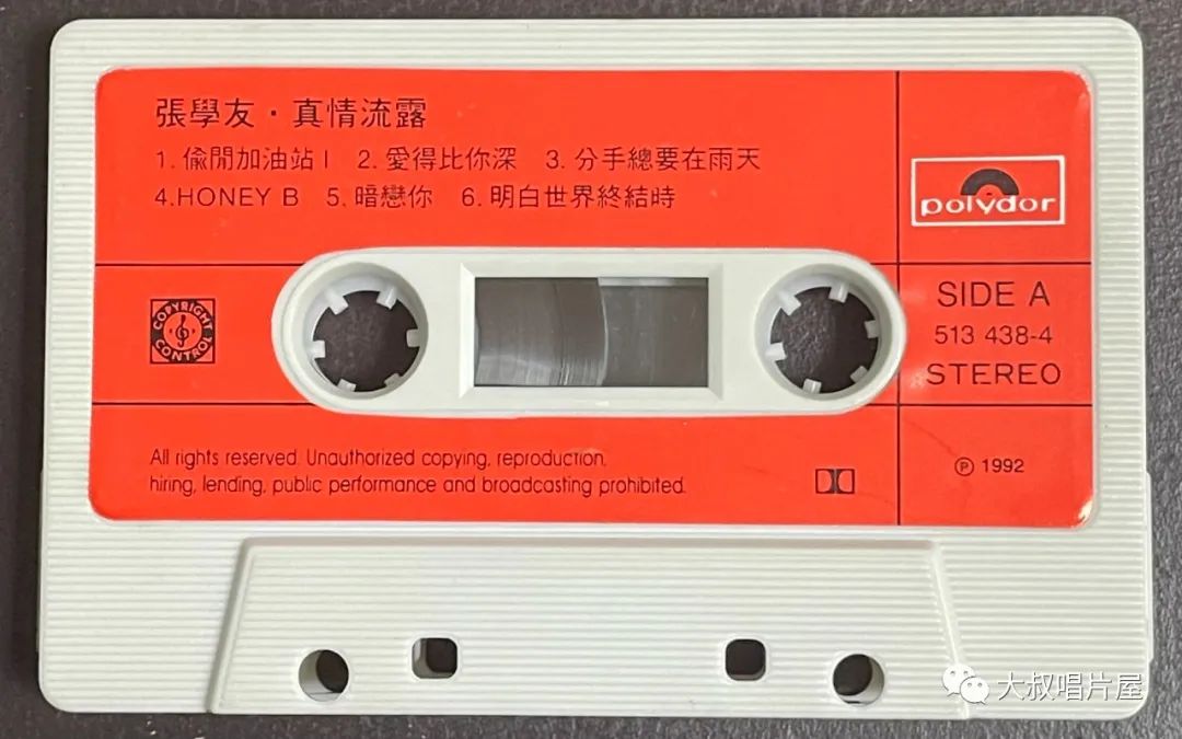 怀旧经典流行歌30首,90老歌盘点2002华语经典流行歌曲