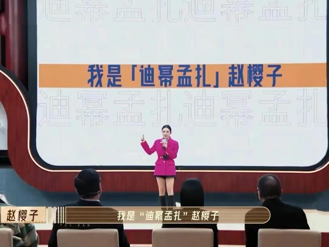 红毯假摔女王,红毯假摔