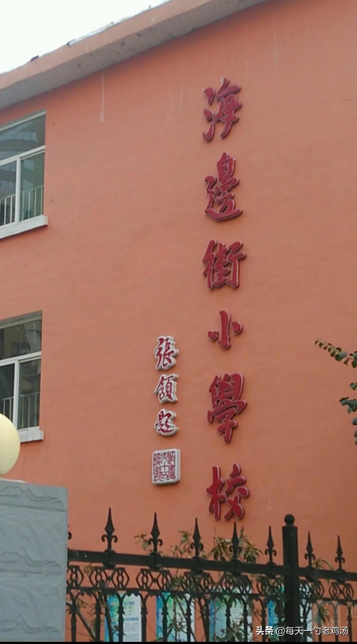 入选教育部试点学校太原,太原市教育局二等奖有用吗