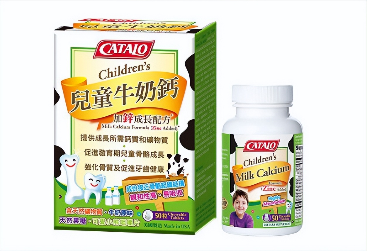 孩子补钙如何选钙片,孩子补钙推荐钙片有哪些