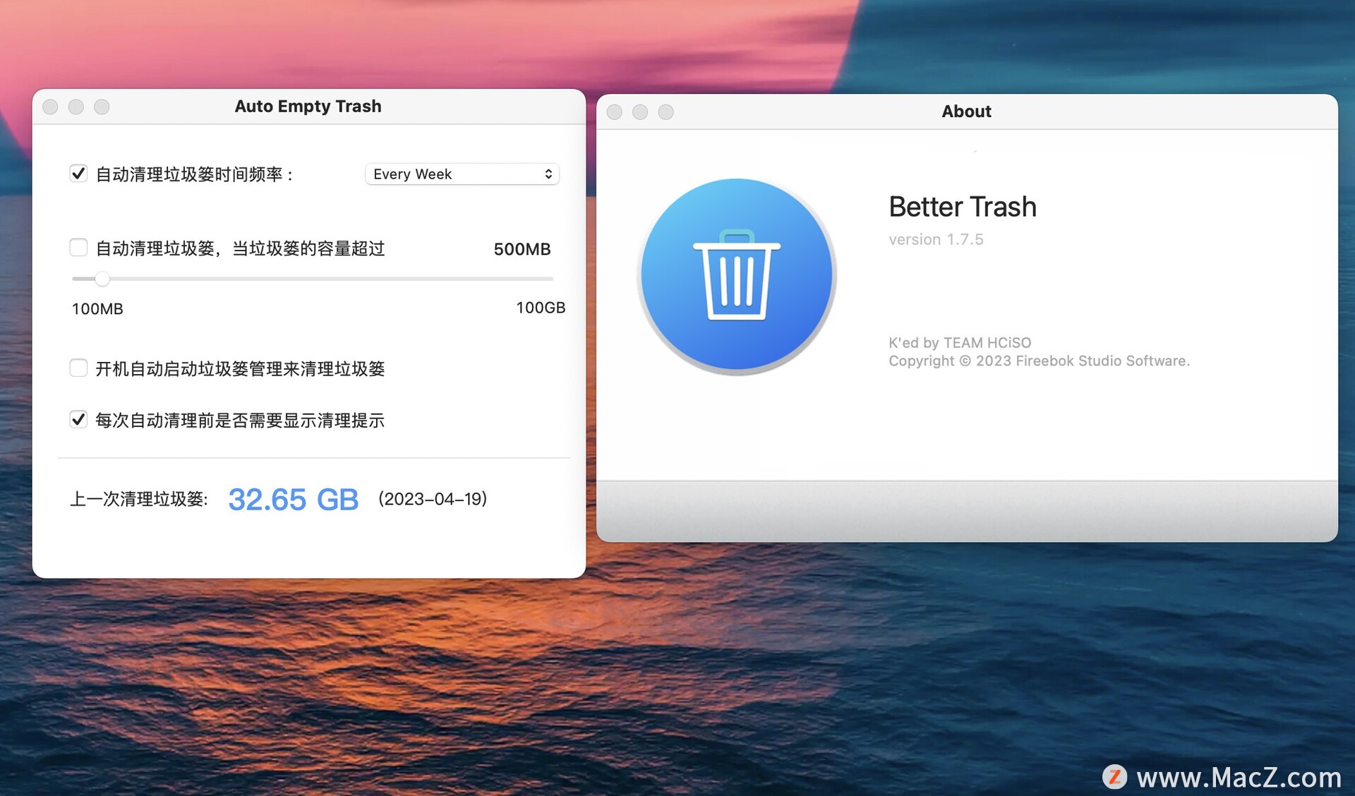 office卸载清理工具,mac电脑清理工具