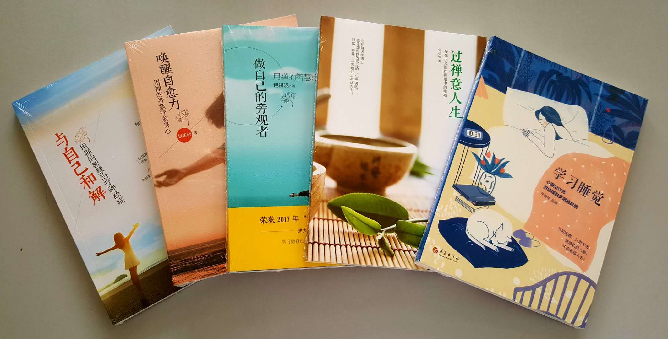 失眠抑郁焦虑症自己怎么自我治疗,失眠焦虑抑郁让你三分钟轻松入睡