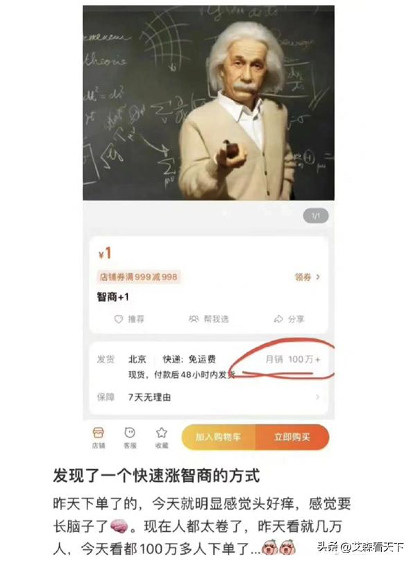 太牛了！打开最热人工智能ChatGPT的脑洞，教人在淘宝赚钱