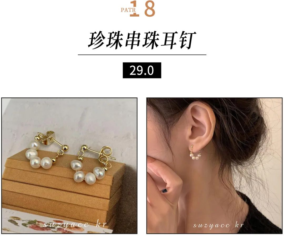 28款绝美神仙耳饰,超精致的耳环仙女必备