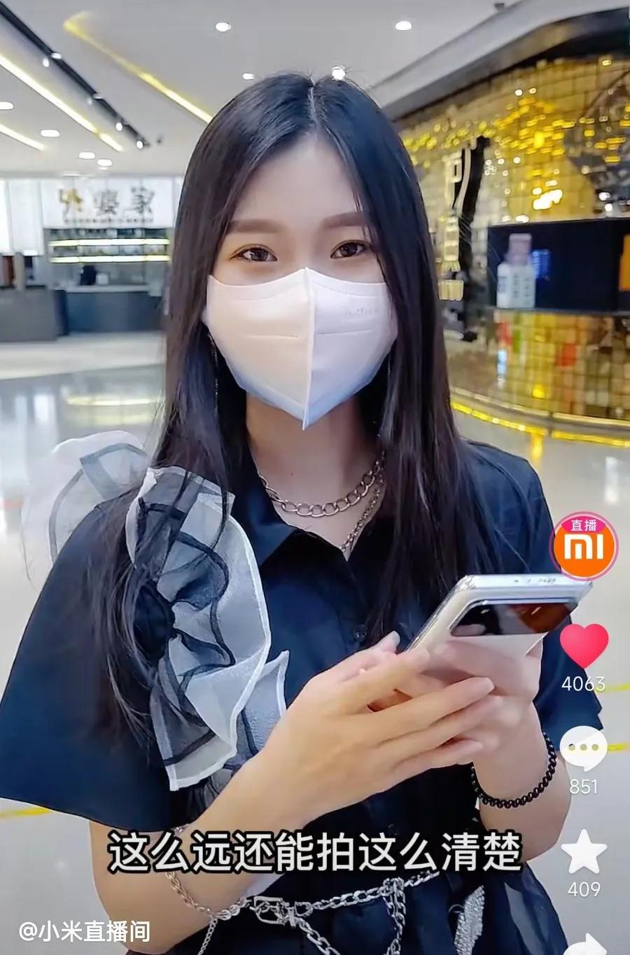 抖音“小米直播间”中的米米是原“万能的支付宝客服”中的小*牙虎**