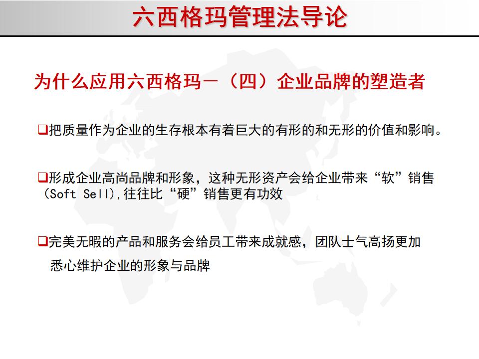 我的精益之路,精益管理六西格玛绿带考试几道题