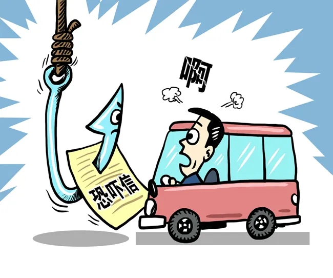 *子骗***脑洗**常用的心理效应，学会了，你就是反*脑洗**高手（二）