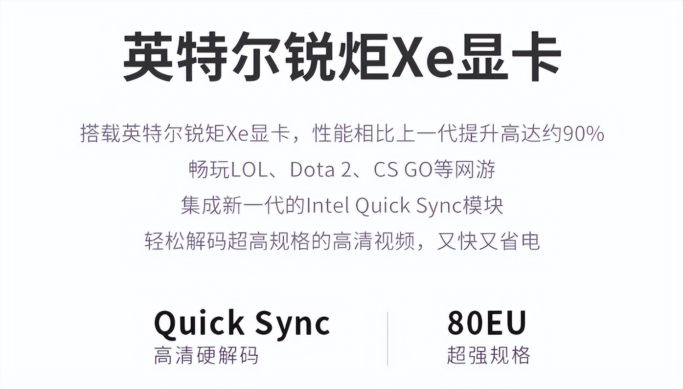 华硕a豆14有什么缺点,华硕a豆14pro有什么优缺点