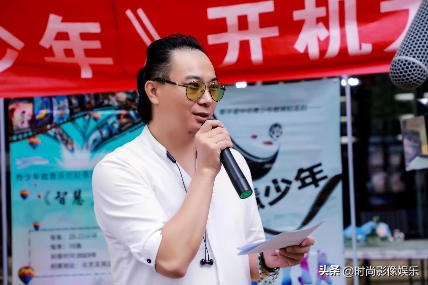 牵手爱中华教育轻喜系列剧《智慧少年之环球时尚》在京开机