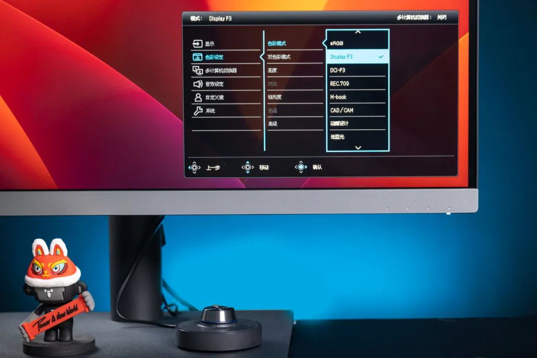 明基2705u显示器校色,明基2736显示器