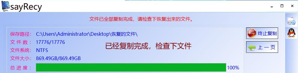 dvd驱动器磁盘结构损坏且无法读取,磁盘结构损坏无法读取怎么解决
