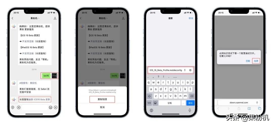 ios16.2正式版今晚有更新吗,ios16.2正式版今晚可以更新吗
