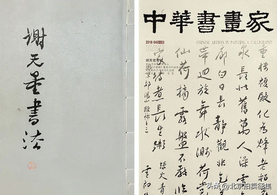 保利秋拍现代艺术品,北京保利秋拍瓷器图录