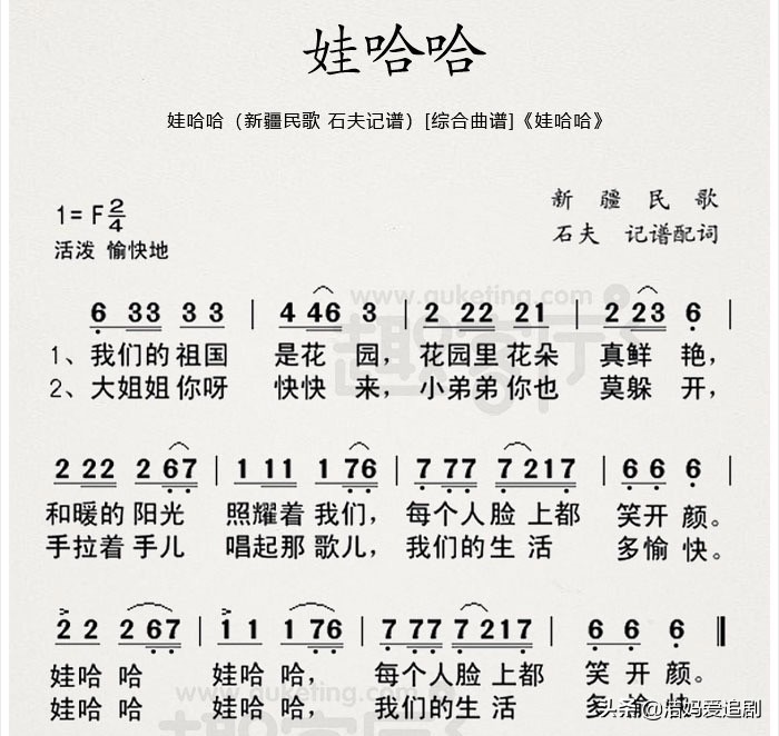 适合幼儿园唱的爱国歌曲,适合小孩唱的爱国歌曲十首