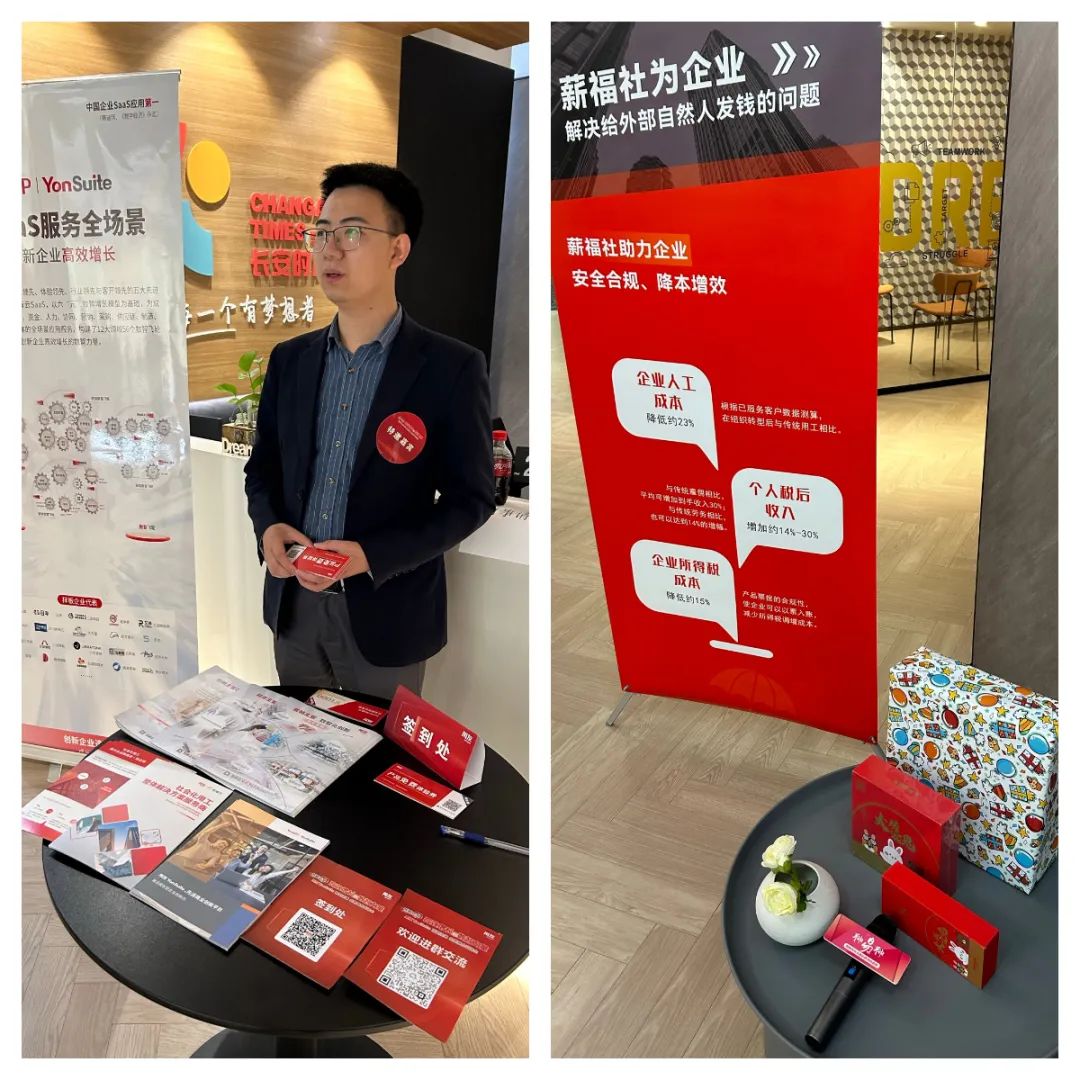 社群营销saas,saas销售裂变