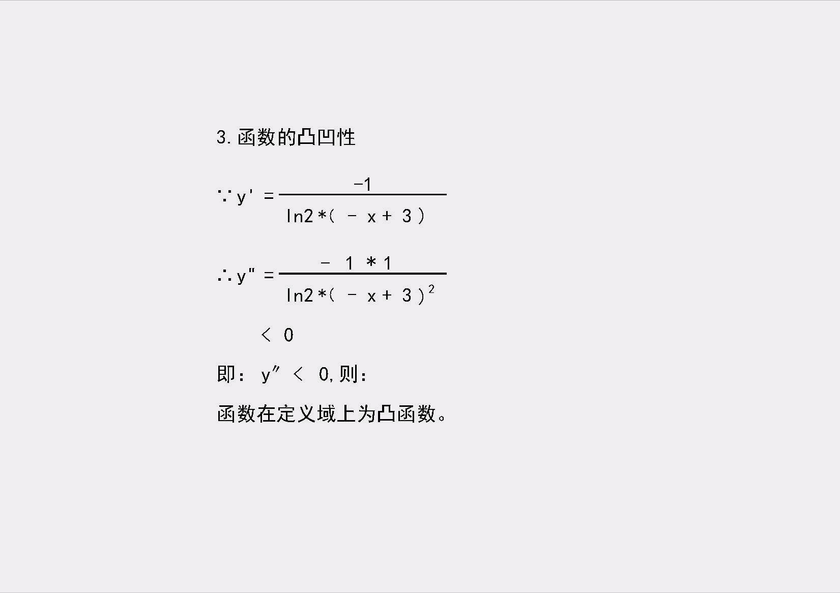 高中数学函数绝对值图像画法,高一数学对数函数图像怎么画