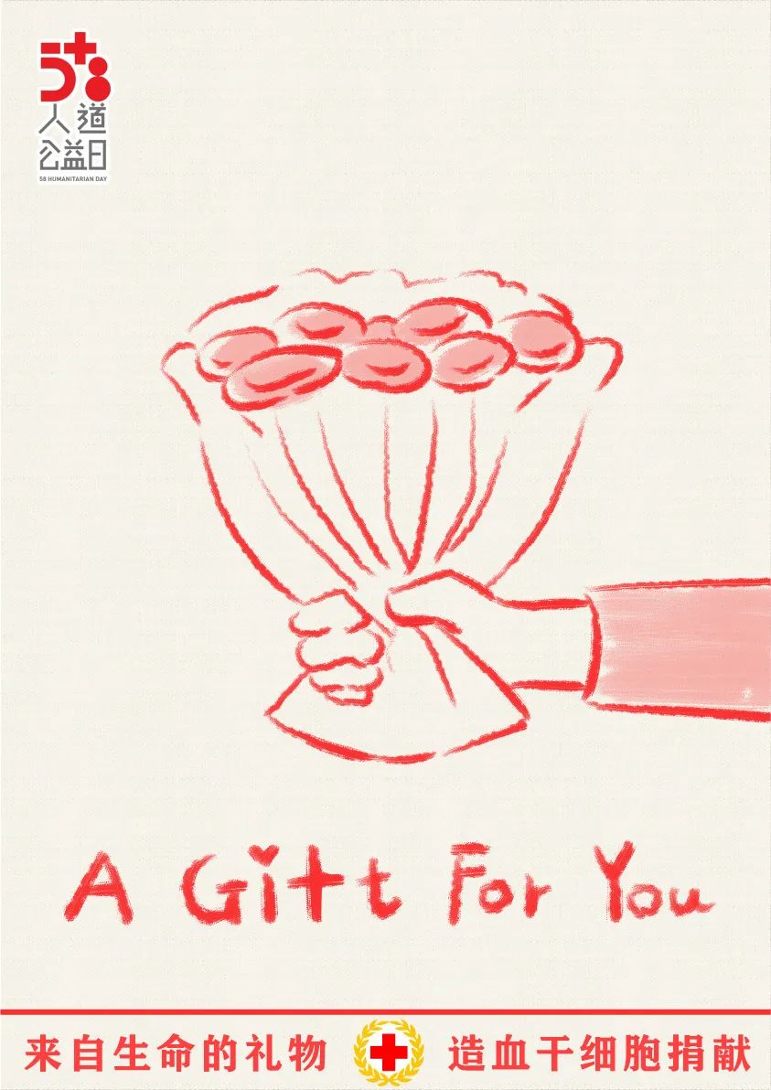 红十字生命教育应急救护知识竞赛,世界红十字日关爱生命温暖世界