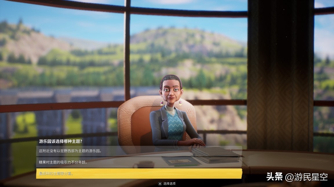 《狂想乐园》游民评测6.9分建造梦想中的游乐园