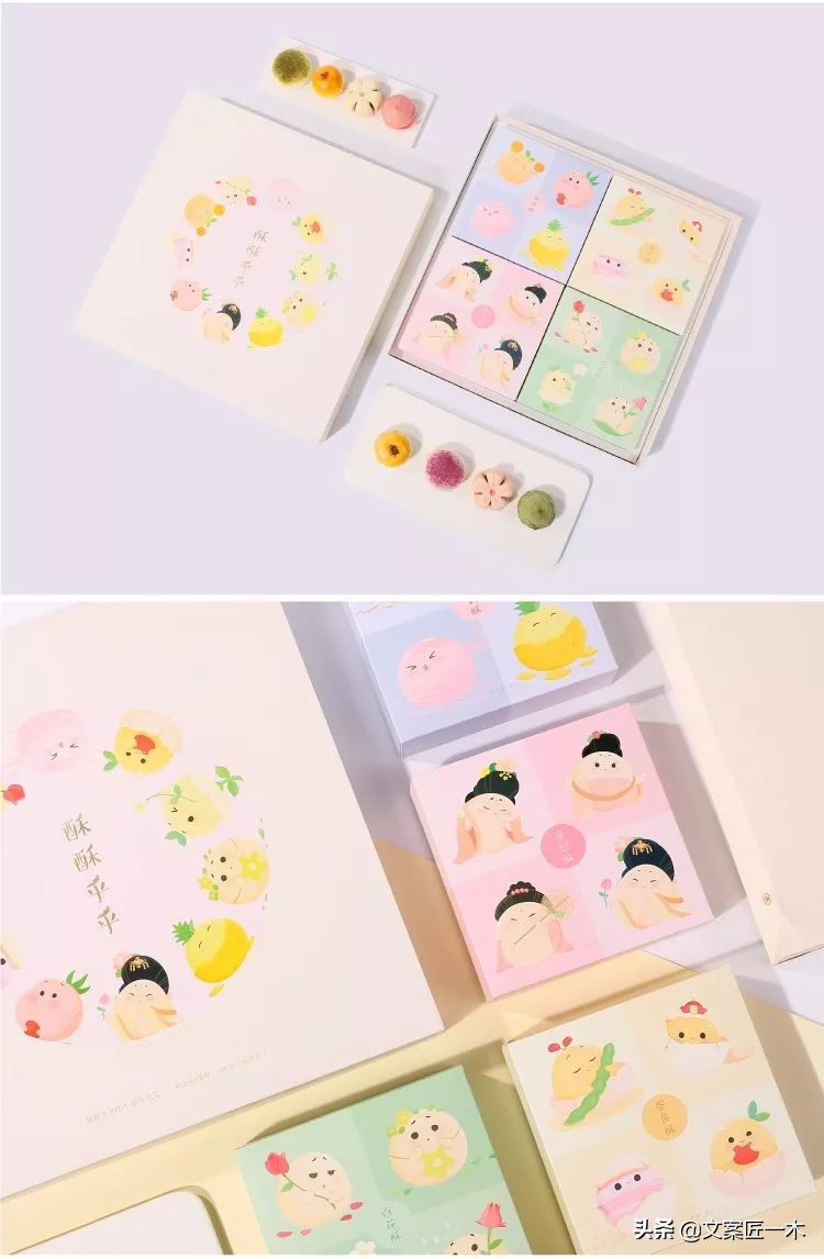 故宫礼盒蛋黄酥,故宫蛋黄酥