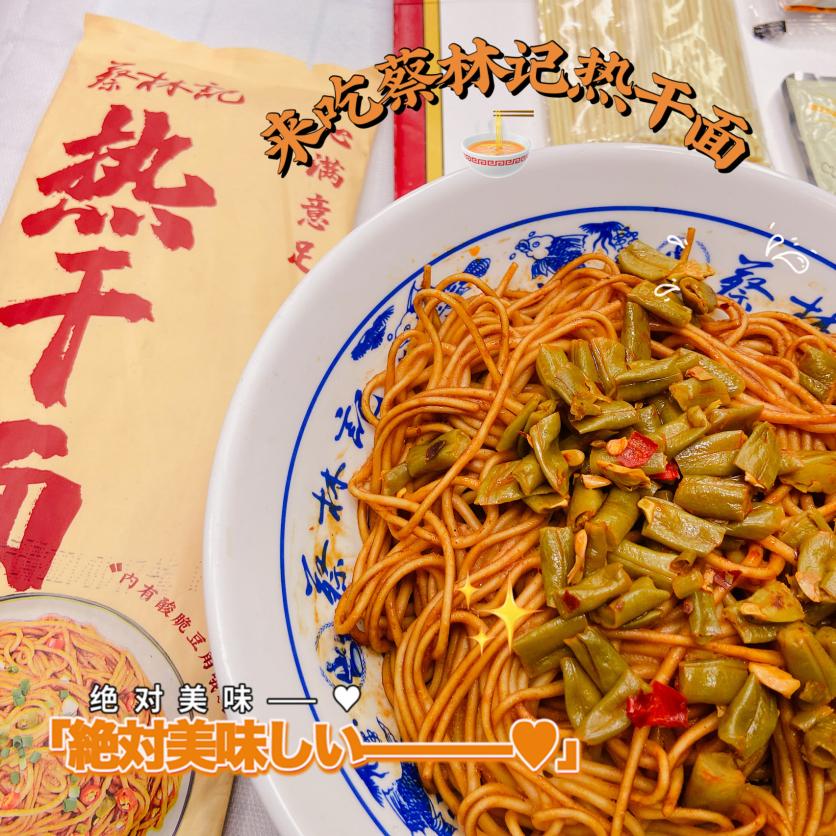 半价吃到爽！大牌零食的平替版！全都给你扒出来了！