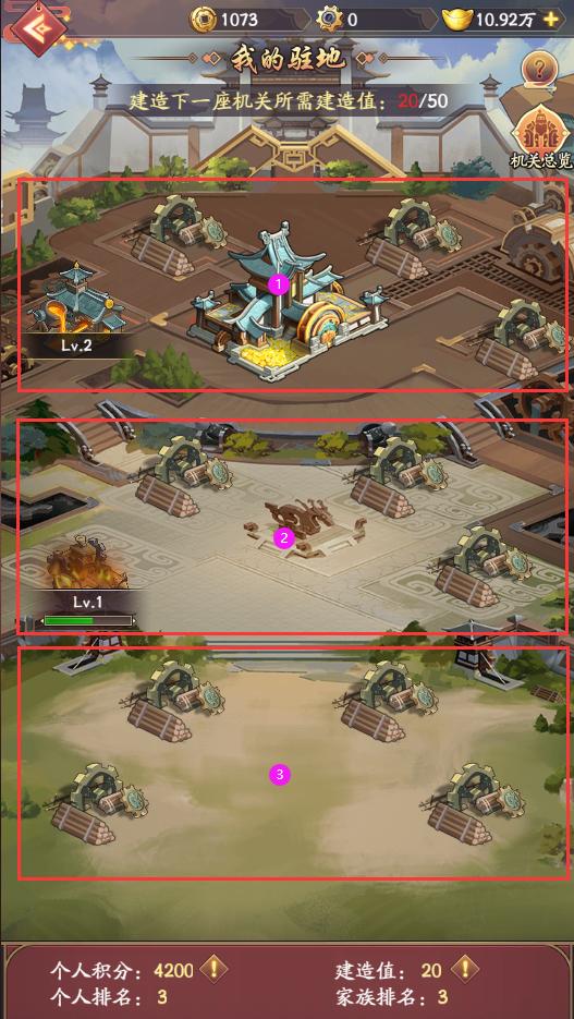 国漫ip游戏,国漫ip最成功的一次手游制作