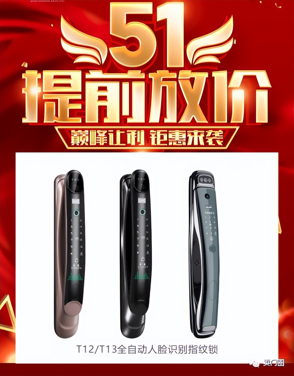 装修建材活动营销,卖门窗广告宣传语言