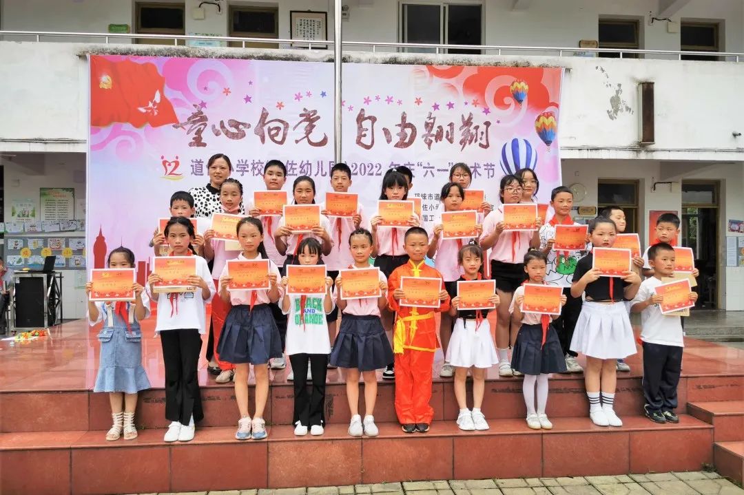 邛崃市六一儿童节活动信息,邛崃建平小学六一活动