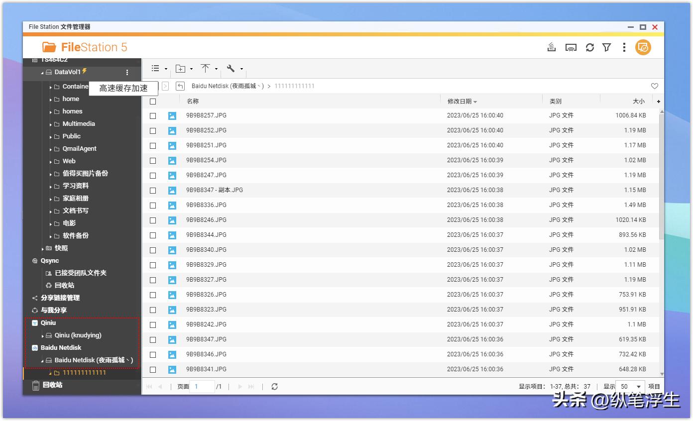 威联通466c什么时候发布的,威联通ts466c什么时候生产的