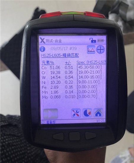 inconelx750国内相近牌号2.4669是什么材料